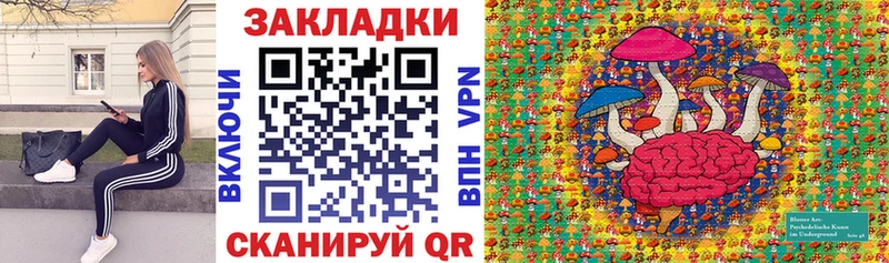 Как найти закладки Брюховецкая Alpha-PVP  Конопля  АМФЕТАМИН  Гашиш  Cocaine  Мефедрон 