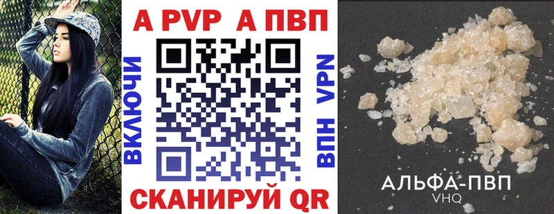 Alpha PVP мука  как найти   Брюховецкая 
