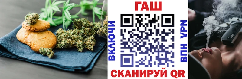 ссылка на мегу tor  Брюховецкая  Canna-Cookies марихуана 