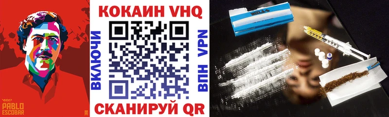 COCAIN 99% Брюховецкая