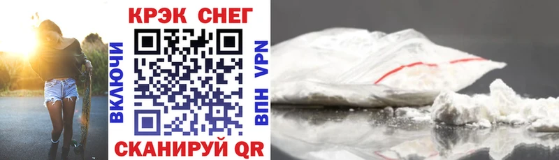 закладка  Брюховецкая  ссылка на мегу вход  КОКАИН Перу 