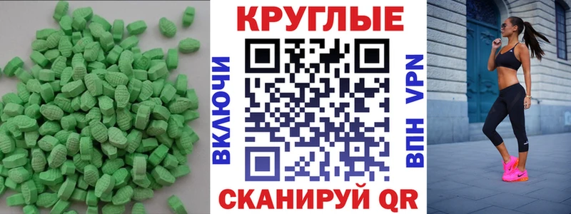 Ecstasy TESLA Брюховецкая