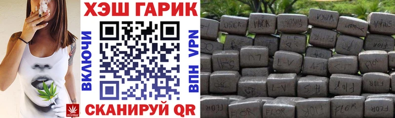 OMG рабочий сайт  что такое наркотик  Брюховецкая  Гашиш hashish 