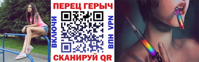 Героин герыч  где купить   Брюховецкая 