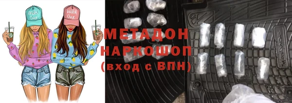 герыч Лихославль