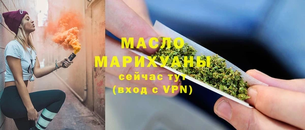 герыч Лихославль