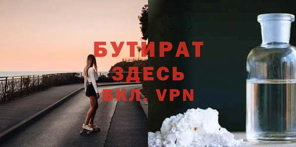 прущая мука Орехово-Зуево