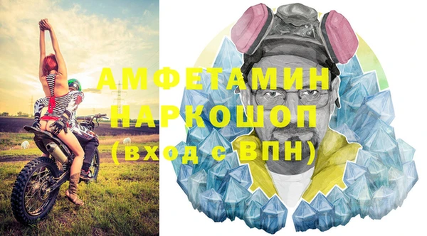 герыч Лихославль