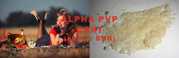 гашишное масло Лиски