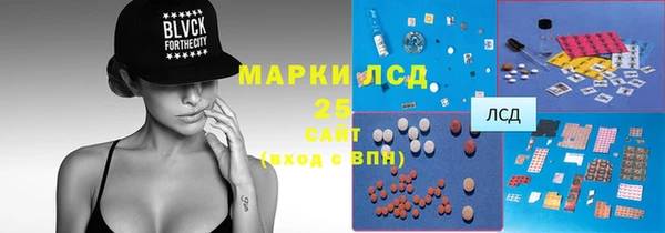 герыч Лихославль