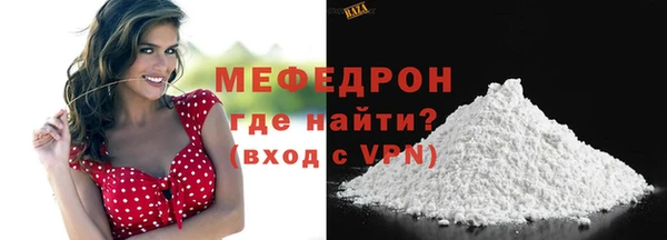 герыч Лихославль