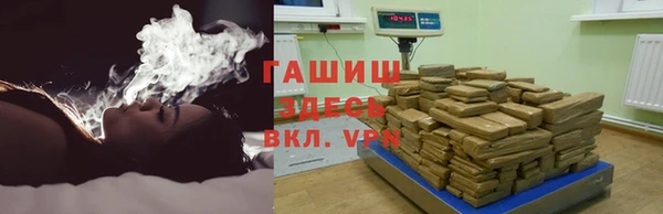 гашишное масло Лиски