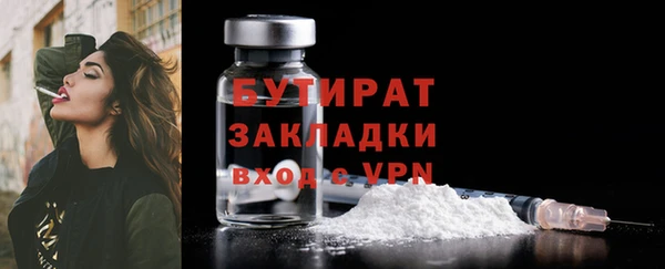 spice Липки