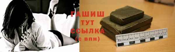 гашишное масло Лиски
