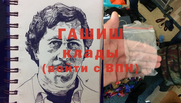герыч Лихославль