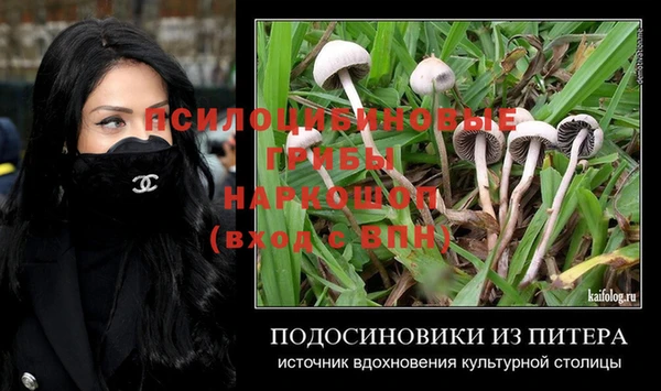 гашишное масло Лиски
