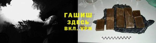 гашишное масло Лиски