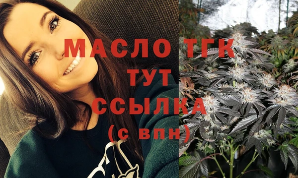 герыч Лихославль