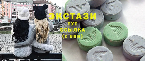 герыч Лихославль