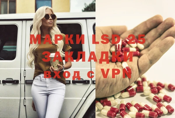 кокаин Бердск