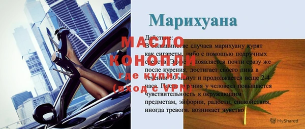 spice Липки