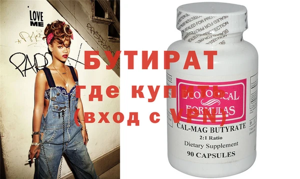 герыч Лихославль