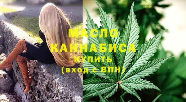 гашишное масло Лиски