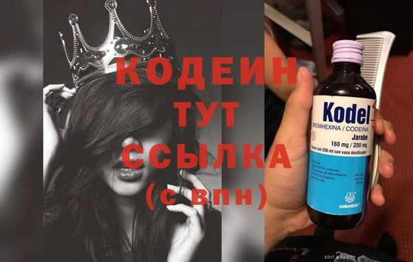 герыч Лихославль