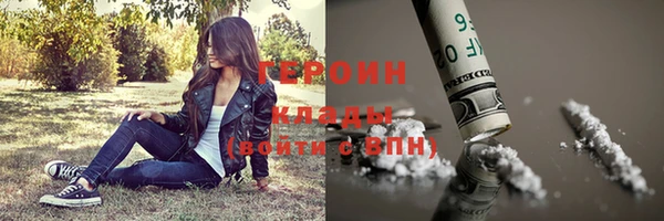 герыч Лихославль