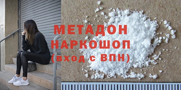 гашишное масло Лиски