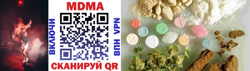 купить  сайты  ссылка на мегу tor  МДМА кристаллы  Брюховецкая 