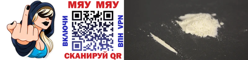 blacksprut зеркало  Брюховецкая  Мефедрон мяу мяу 