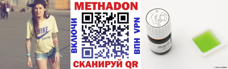 МЕГА tor  маркетплейс официальный сайт  Метадон мёд  Брюховецкая 