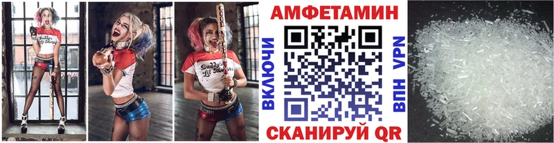 что такое   Брюховецкая  Первитин Декстрометамфетамин 99.9% 