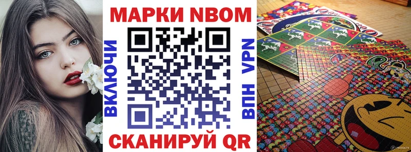 купить закладку Брюховецкая Наркотические марки 1,5мг