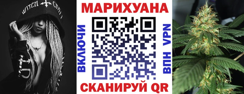 Бошки марихуана White Widow  наркота  гидра зеркало  Брюховецкая 
